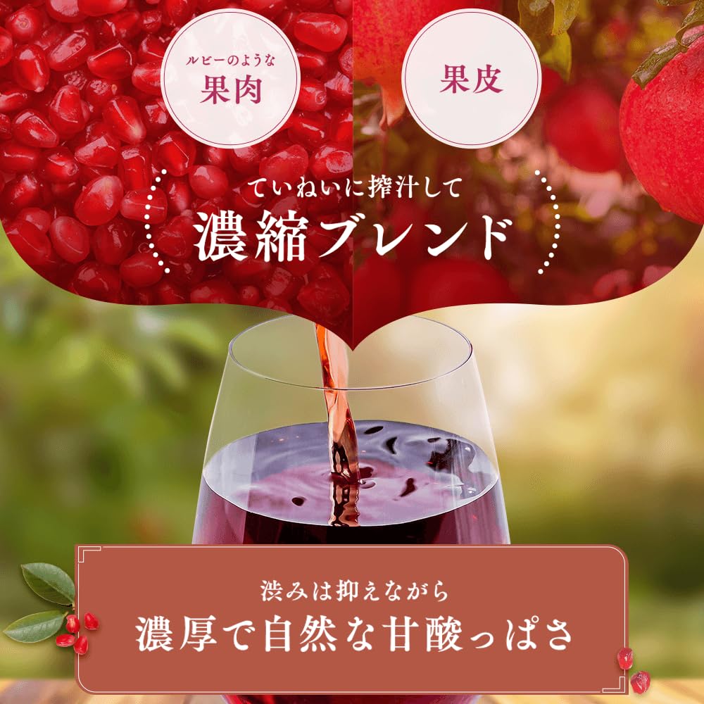 Amazon.co.jp: カゴメ ケアフルーツ ザクロ ざくろジュース 果汁100